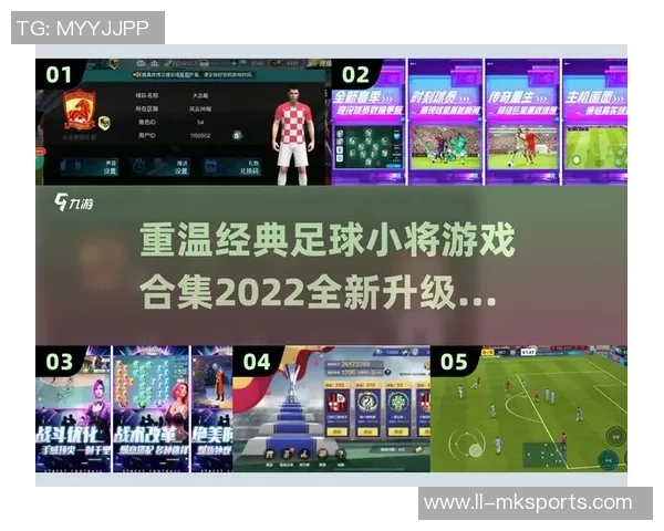 实况足球8双键盘对战技巧分享及操作体验解析 实况足球8双键盘对战技巧分享及操作体验解析